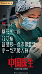 @长沙艺星医疗美容医院 的个人主页 - 微博