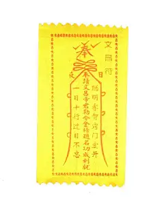 符图片大全-符高清好看的图片--花瓣小豆菌的画板