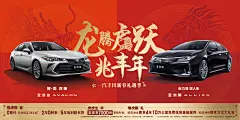 汽车新年促销海报-志设网-zs9.com