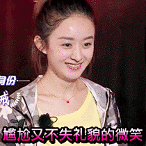 #赵丽颖七十二层奇楼##赵丽颖# 
【禾页图】@赵丽颖 
第十二期马上播，小禾页表情包来报道
七十二层奇楼见，颖宝宝小揪揪朝天翘
LOFTER：O网页链接 ​​​​