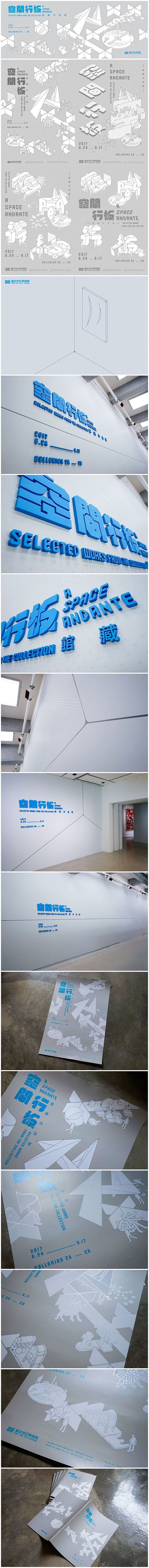 台北市立美术馆视觉设计A SPACE A...