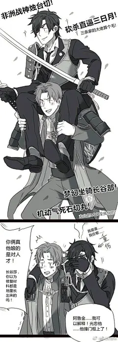 【图片】回复：【冷却材】想求刀剑乱舞的表情包_刀剑乱舞吧_百度贴吧