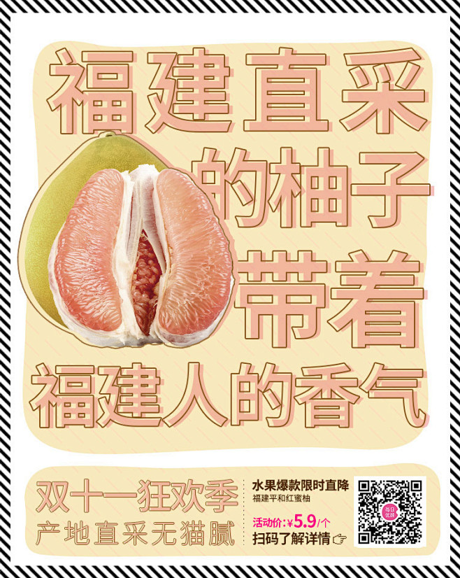 每日优鲜missfresh的微博_微博