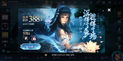 wweear采集到活动图