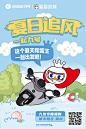 @蜜雪冰城 的个人主页 - 微博
