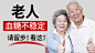 血糖