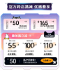 solove母婴旗舰店（活动）