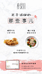 Rolam瘦课合伙人乔兆惠的微博_微博
