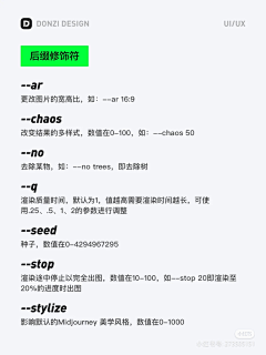 Maxyuan采集到midjourney