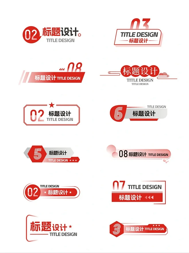 12种画册标题版式，适合各种场景！_1_1983 _ 画册设计_来自小红书网页版-花瓣网