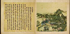  天然圖畫：
    庭前修篁萬竿，與雙桐相映。風枝露梢，綠滿襟袖。西爲高樓，折而南，翼以重榭。遠近勝概，歷歷奔赴，殆非荊關筆墨能到。

我聞大塊有文章，豈必天然無圖畫？茅茨休矣古淳風，于樂靈沼葩經載。
松棟連雲俯碧瀾，下有修篁戛幽籟。雙桐薈蔚矗煙梢，朝陽疑有靈禽噦。
優遊竹素夙有年，峻宇雕牆古所戒。詎無樂地資勝賞，湖山矧可供清快。
巋然西峰列屏障，眺吟底用勞行邁。時掇芝蘭念秀英，或撫松筠懷耿介。
和風萬物與同春，甘雨三農共望歲。周阿苔篆綠蒙茸，壓架花姿紅瑣碎。
征歌命舞非吾事，案頭書史閑披對。以永朝夕怡