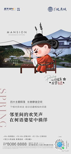 没有强迫症的Amy采集到IP