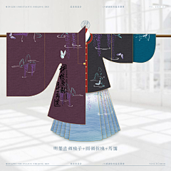 受辛_Soing采集到A|沈世清|汉服设计