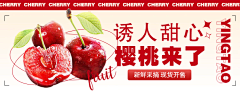 用户rYwNWEeq采集到banner