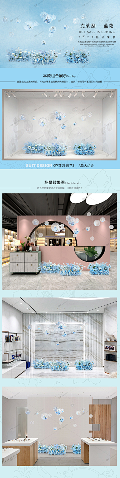 O&M采集到欧蒙橱窗的原创画板