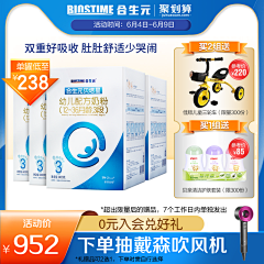 Louisa57采集到主图
