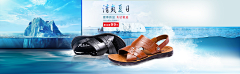必经之路Star_load采集到首页海报