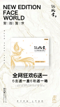 活动海报设计