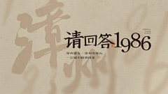 DCRe采集到收集-Banner