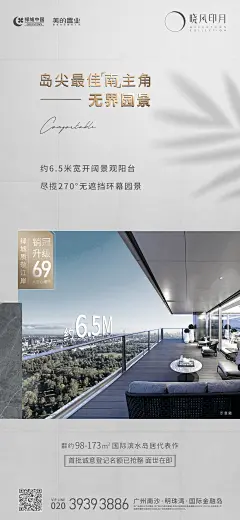 0728-价值单片（户型）002