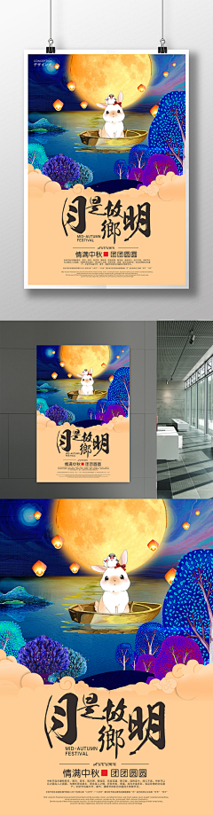燕子swallow飞采集到字体