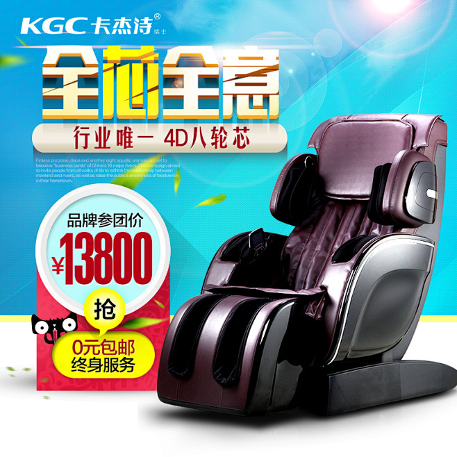 kgc官方旗舰店
