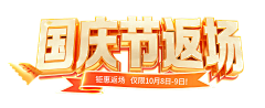 倘诺采集到字体