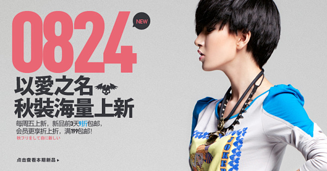 七格格TOP潮品-【七格格TOP潮品】每...