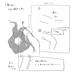 Sailence采集到教程