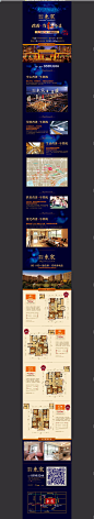 德信浙旅