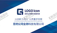 高档名片 【酷图网】名片,名片设计,名片模板,高档名片,个性名片,商务名片,公司名片,装修名片,展会名片,创意名片,蓝色名片,绿色名片,广告名片,简约名片,蓝色渐变,橙色名片,大气名片,科技名片,环保名片,汽车名片,装饰名片,IT名片,简洁名片,销售名片,创意背景,科技背景,渐变背景,渐变名片,教育机构,机械名片