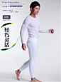 鸡仔唛心肤吸系列，保暖、透气、贴身、寒冬居家必备 #鸡仔唛##鸡仔唛内衣##鸡仔唛背心#