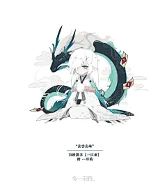 #百绘罗衣# 想搞的皮太多虽然时间不够了就画画小人过个瘾… @网易阴阳师手游
#花鸟卷#  
#一目连# 
#辉夜姬# 
#般若# 
#小鹿男# ​​​​