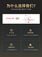 售后服务保障模块 (87)