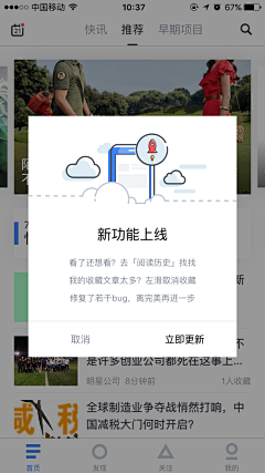 大栗子酱采集到APP_弹窗页面