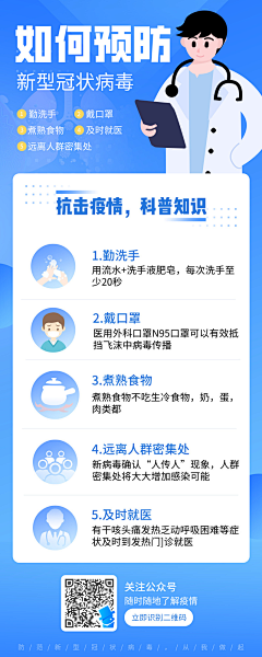 肉食兔zi采集到【长图】会场/H5