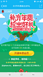 Screenshot_2016-03-25-23-48-22-41