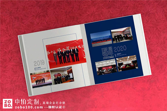 企业5周年纪念册提纲-集团分公司成立五周...