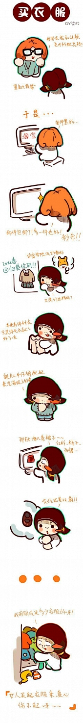 Autumn果82采集到搞笑图片之内涵图
