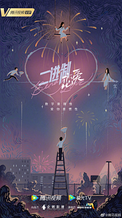 wuSp1Al1采集到承欢记