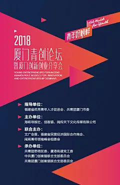 采集图片