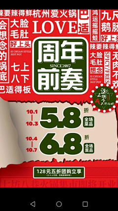 emmaLXH采集到餐饮
