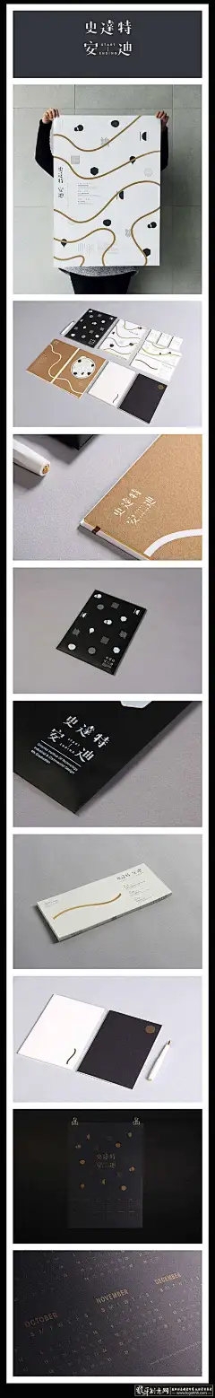 1326毛笔 书法 手写 字体设计 logo字体 创意字形参考 排版图形 品牌字体 纯文字 中国风 英文 阿拉伯 数字VI品牌设计 安迪视觉品牌设计 企业VI设计 创意名片卡片单页设计 手画册