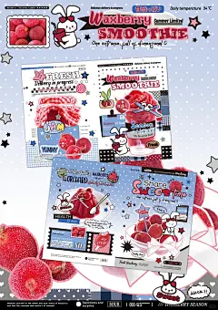 无属性 / 杨梅浆果 - 小红书