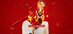 大王派我来巡山0~采集到banner