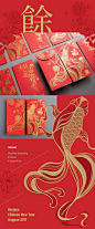 Berjaya Chinese New Year Design 2017 on Behance