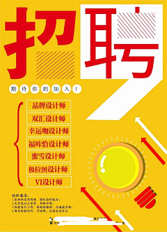 RKlwSPJY采集到平面