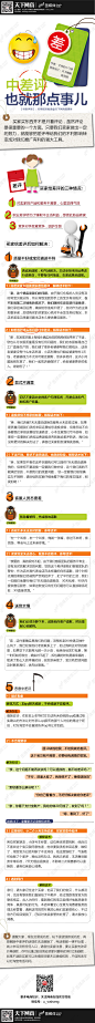 championshipn.pnrwn.cn