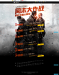 周末大作战-穿越火线官方网站-腾讯游戏