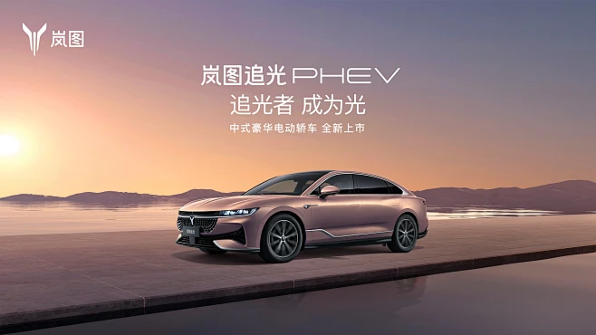 PHEV-KV4-花瓣网